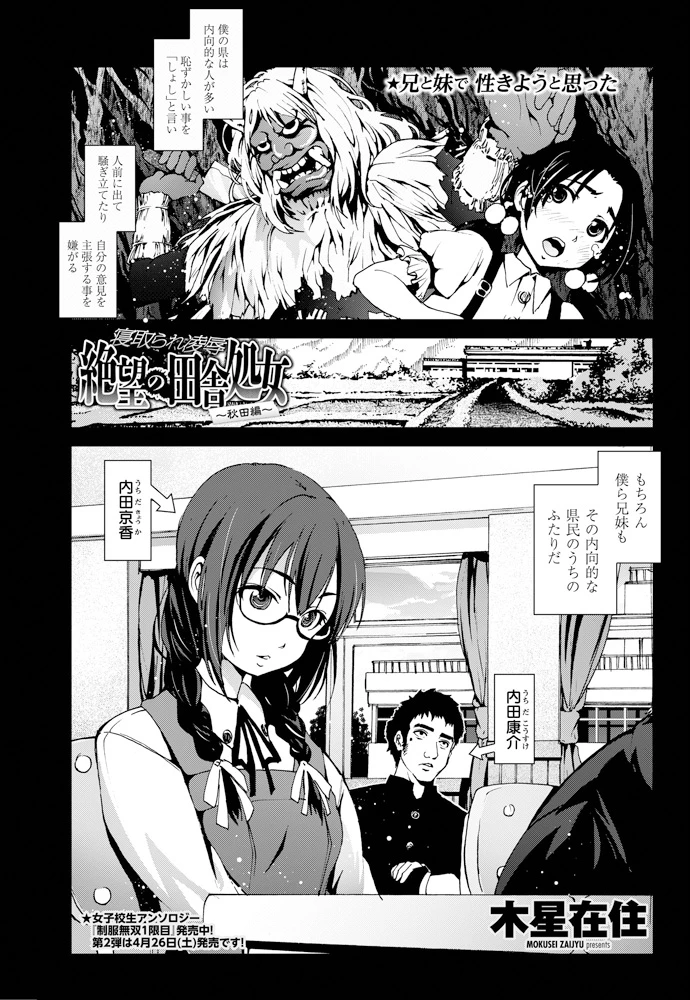180ページ目