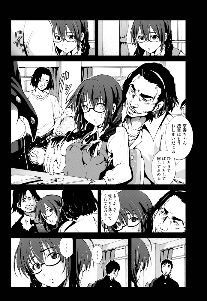 181ページ目