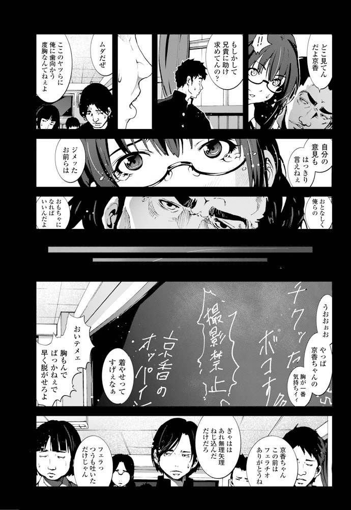 182ページ目