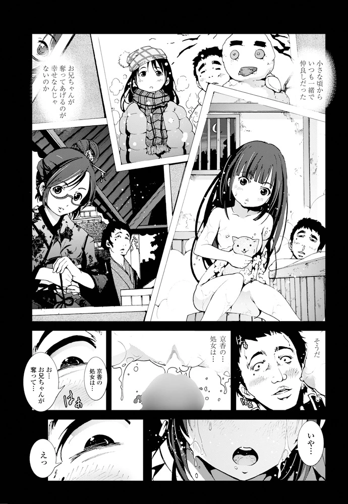 188ページ目