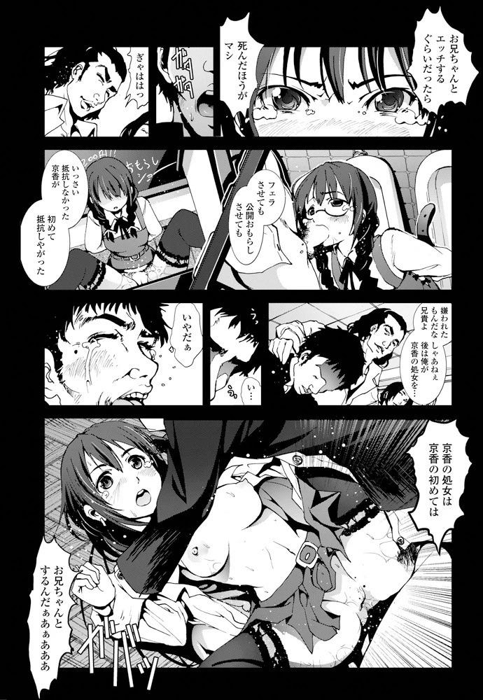 190ページ目