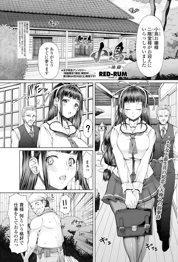 196ページ目