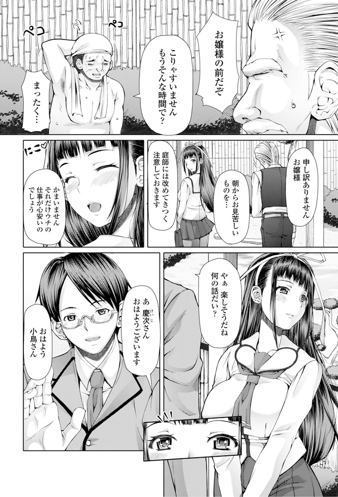 197ページ目