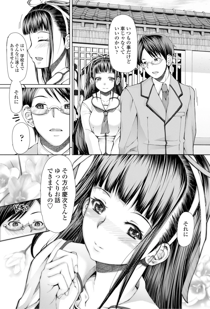 198ページ目