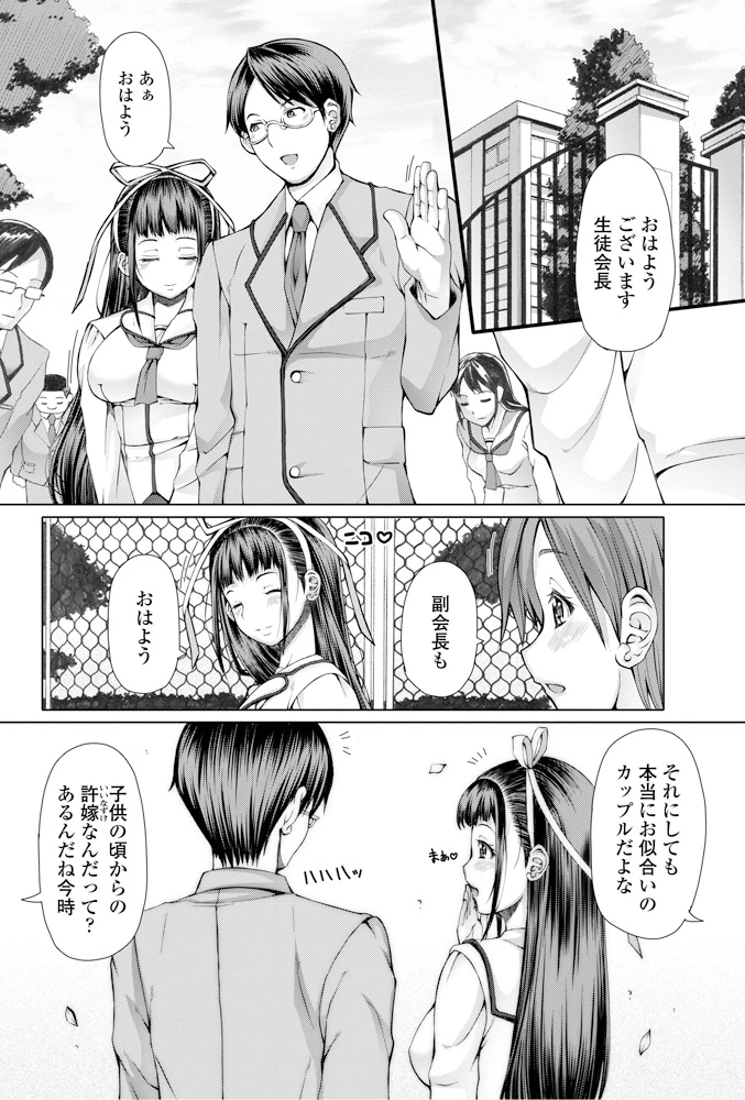 199ページ目