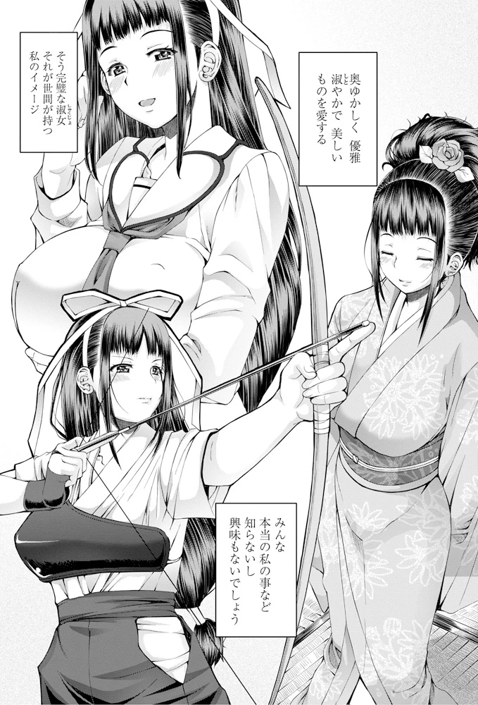 200ページ目
