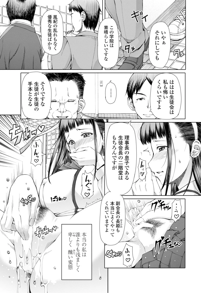 202ページ目