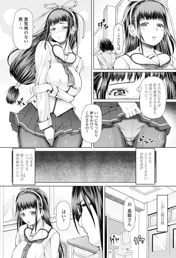 205ページ目