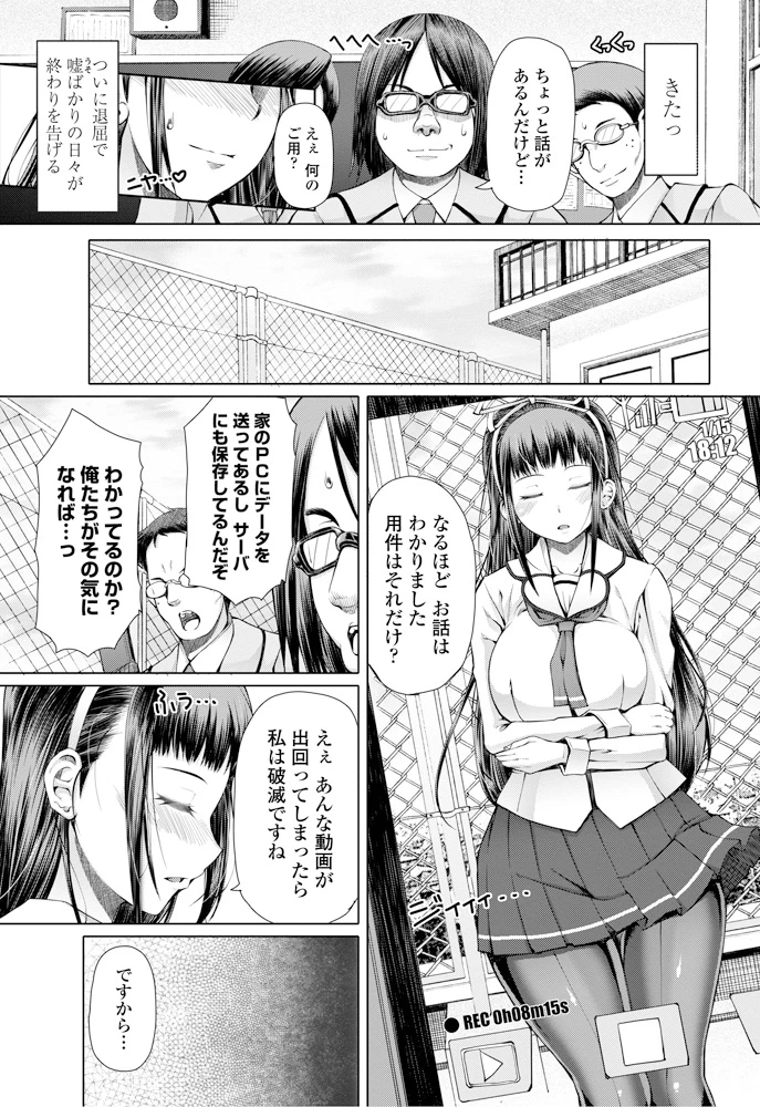 206ページ目