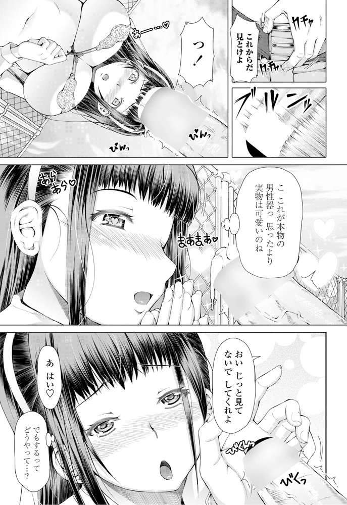 210ページ目