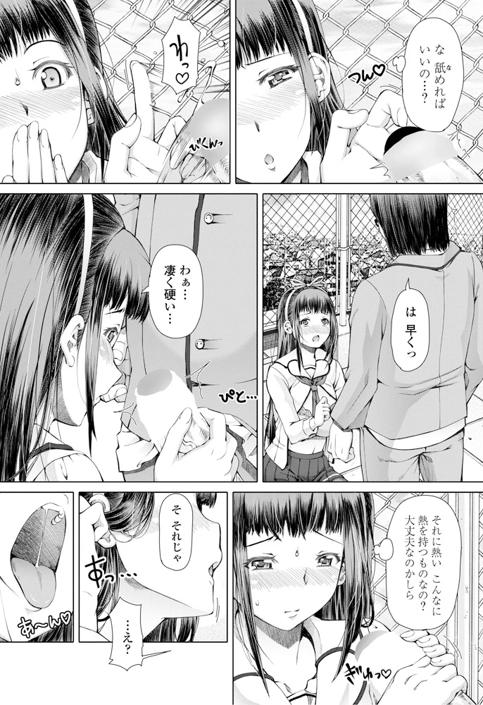 211ページ目