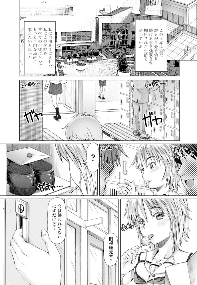 218ページ目