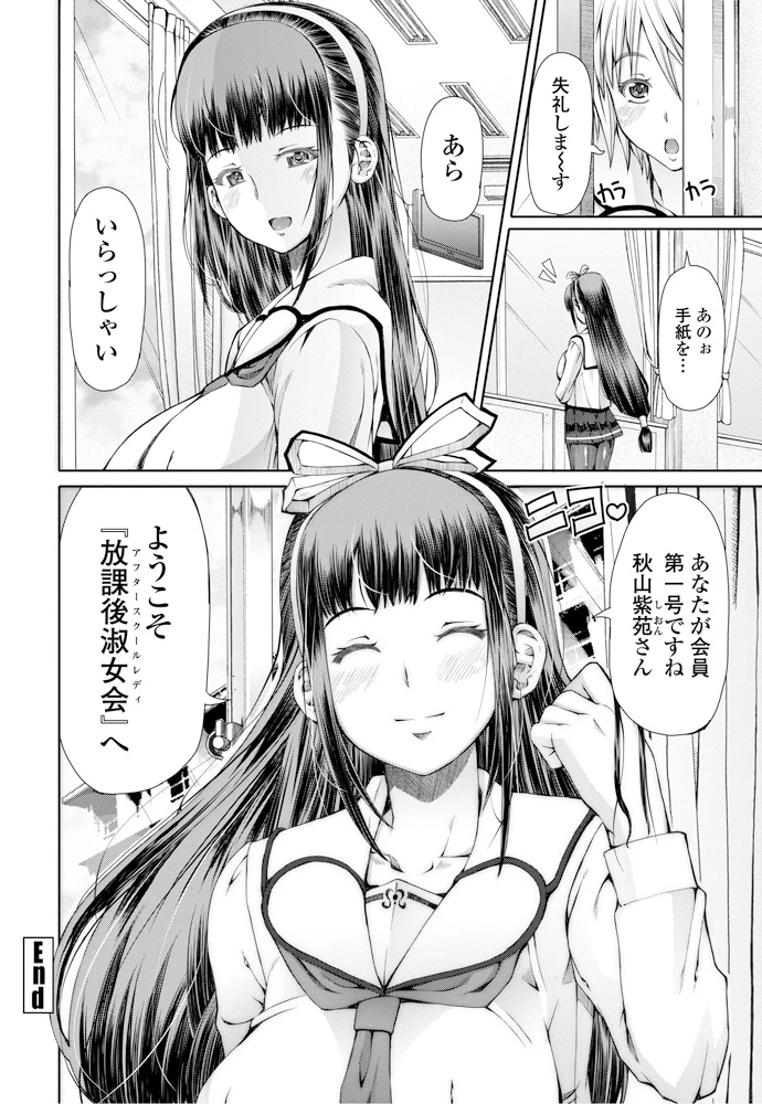 219ページ目