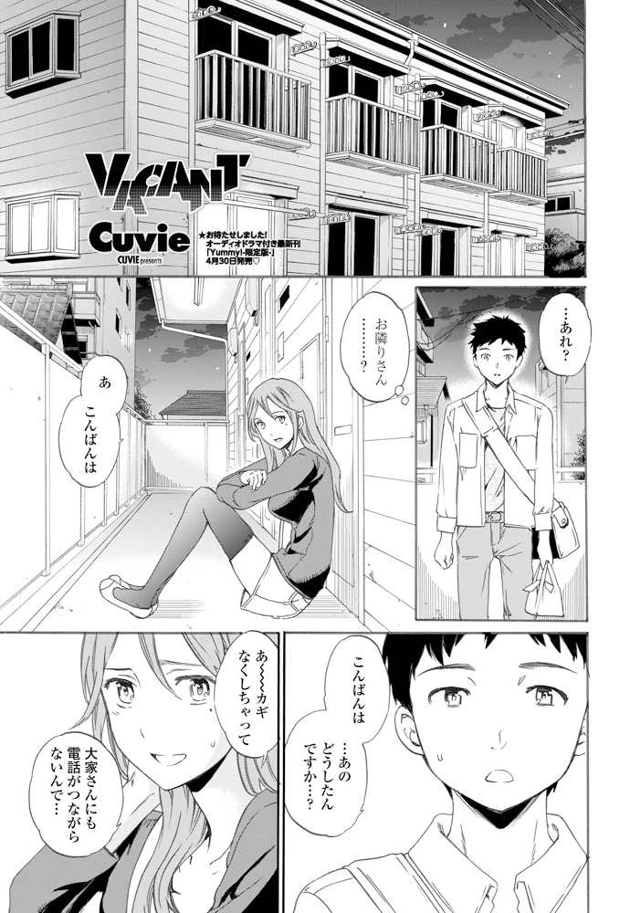 10ページ目