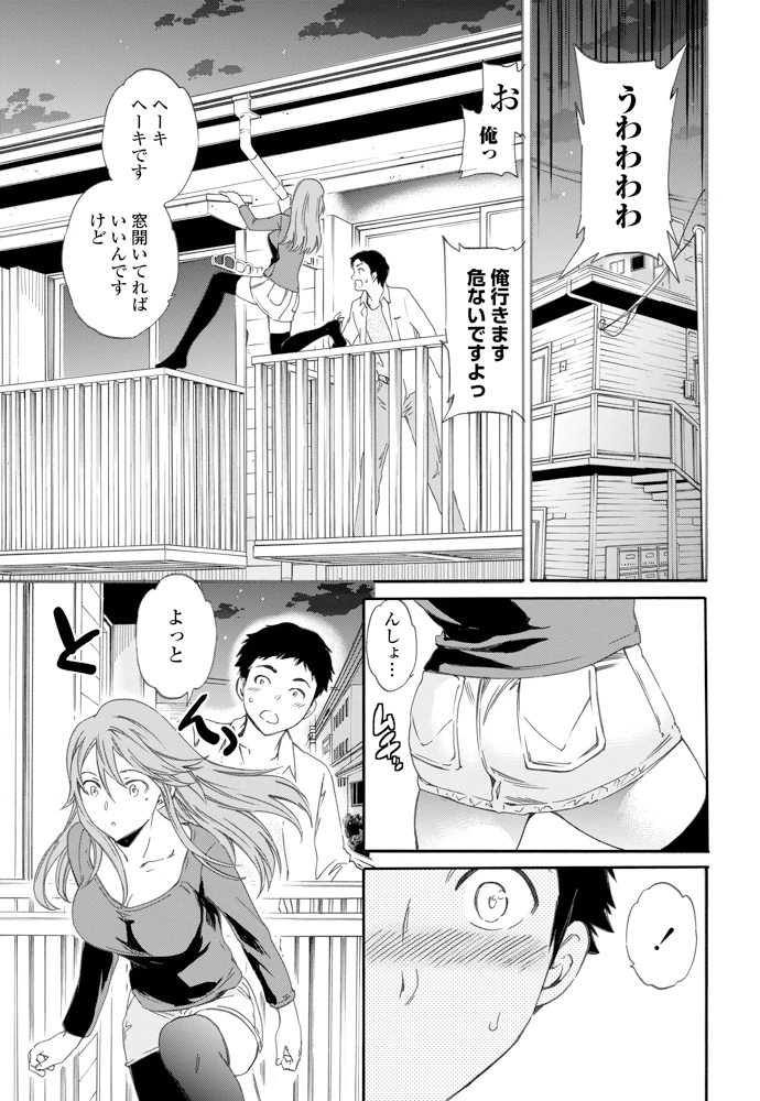 12ページ目