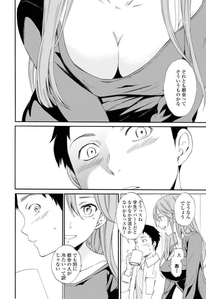 15ページ目