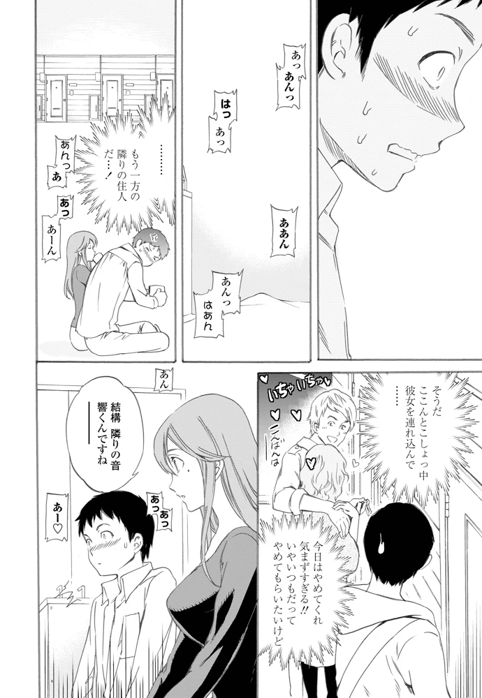 17ページ目