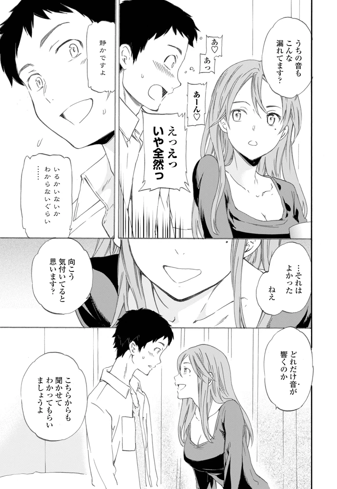 18ページ目