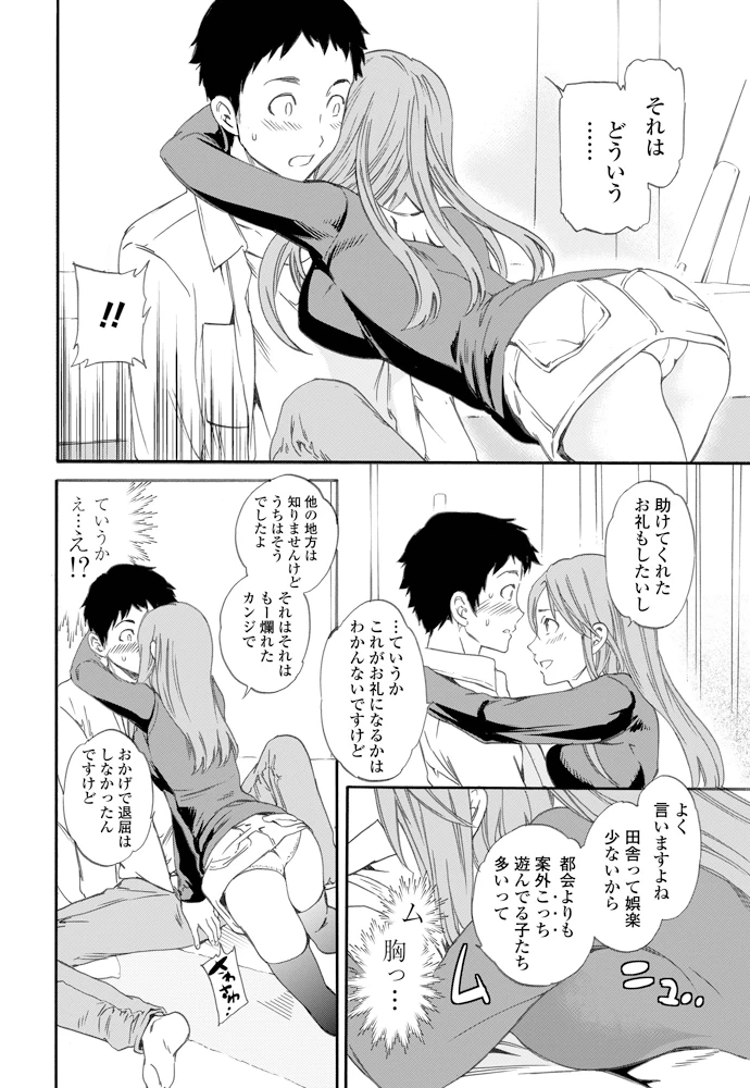 19ページ目