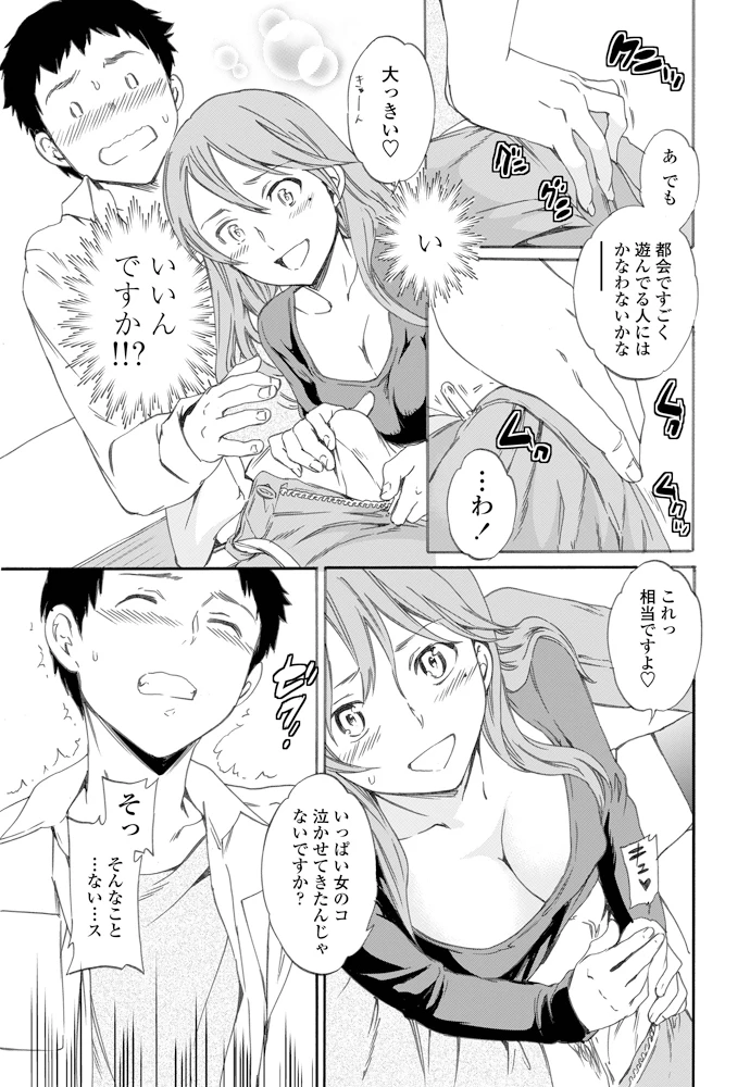 20ページ目