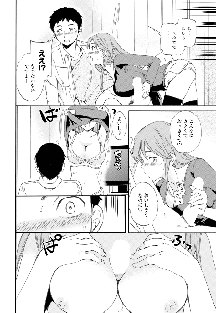 21ページ目
