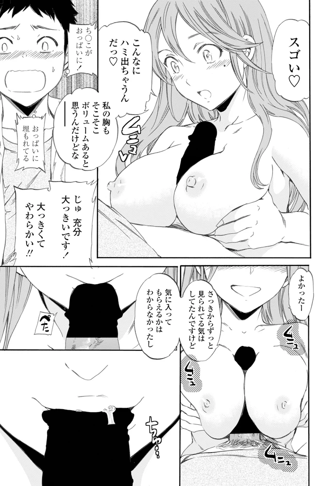 22ページ目