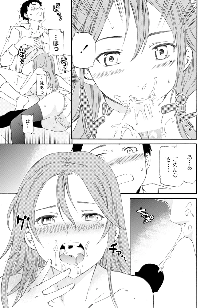 24ページ目