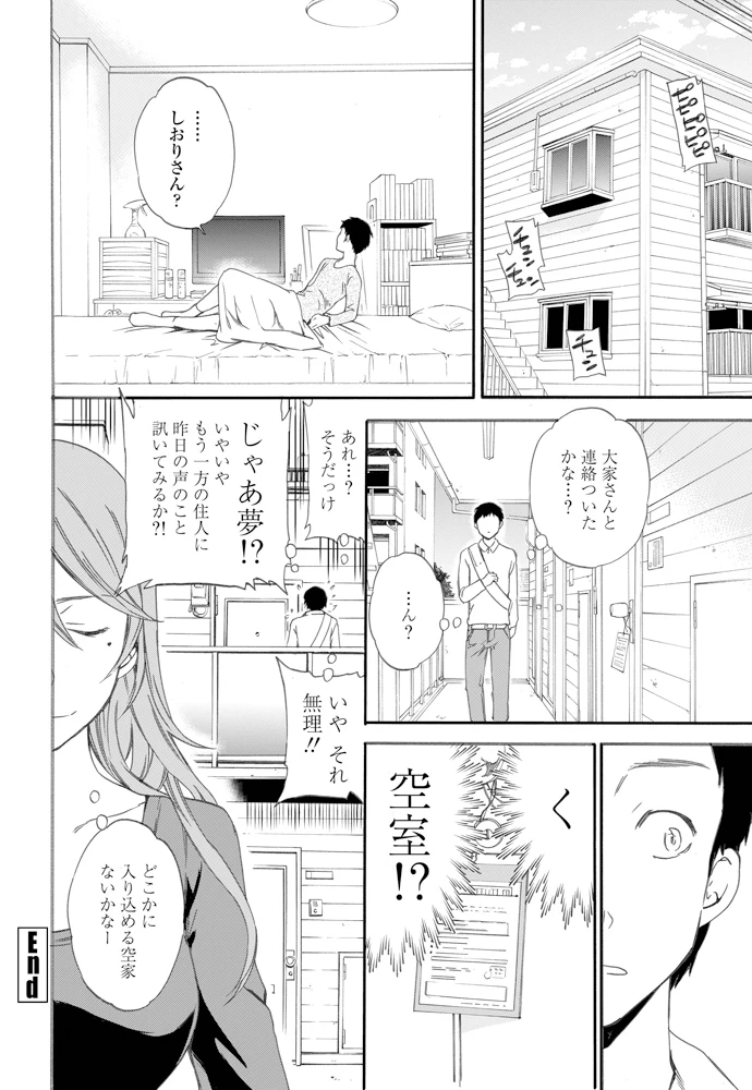 35ページ目