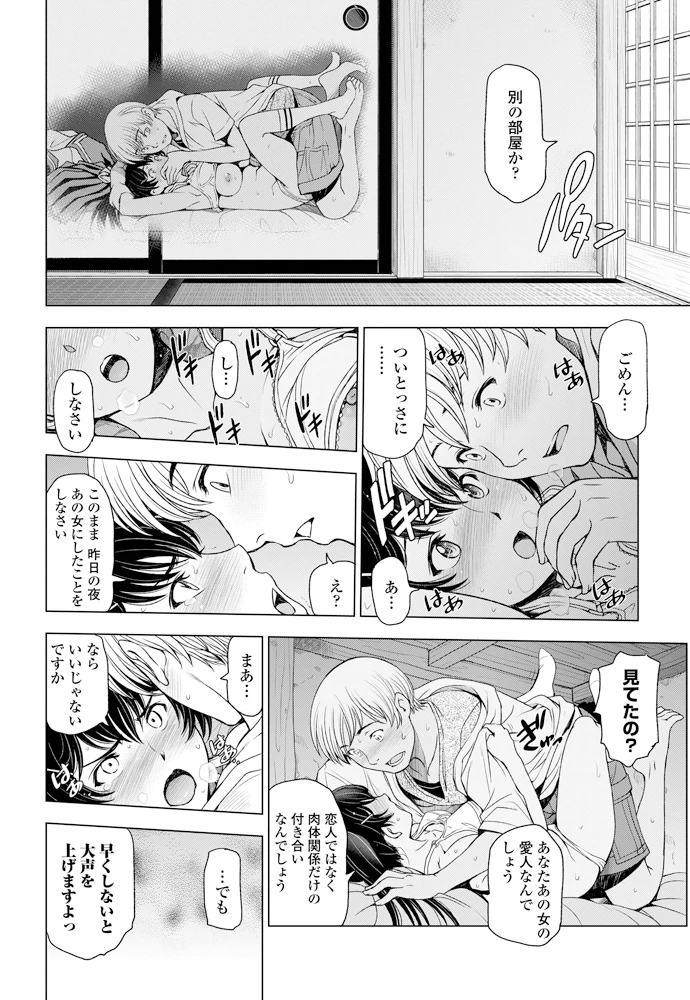 47ページ目