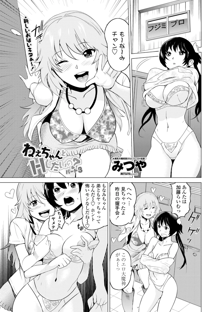 58ページ目