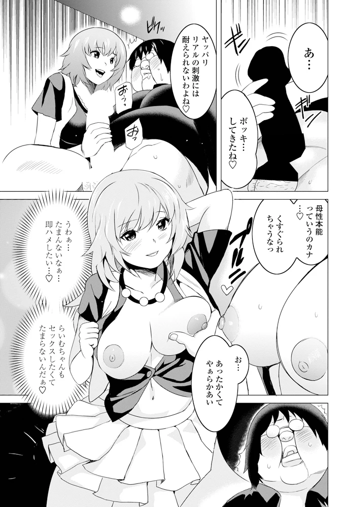 62ページ目