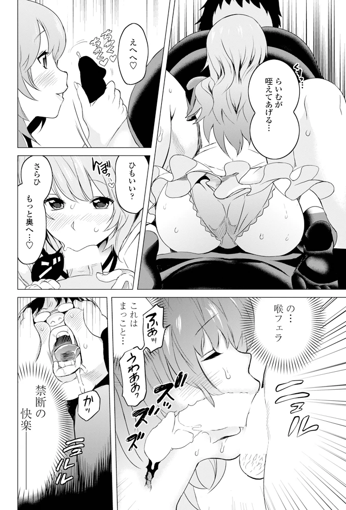 63ページ目