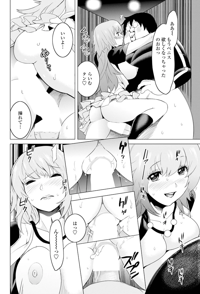 65ページ目