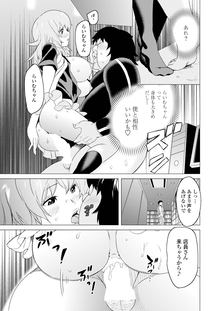 66ページ目