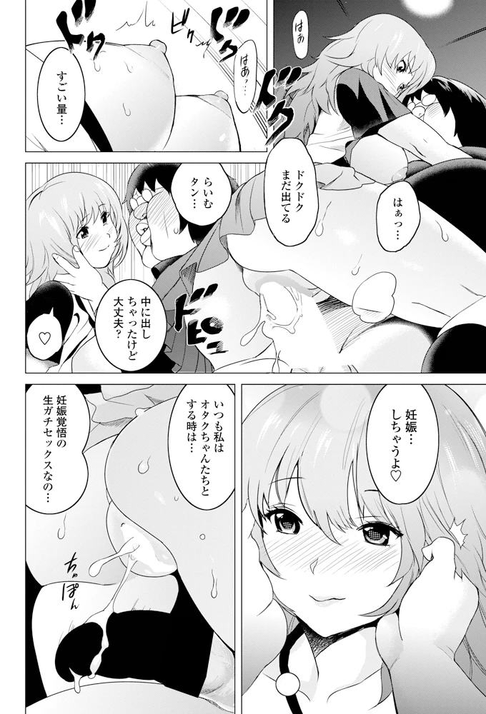 69ページ目