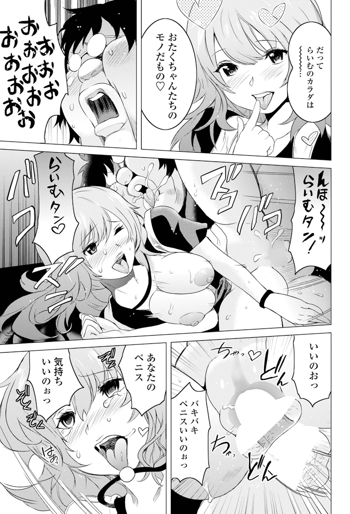 70ページ目
