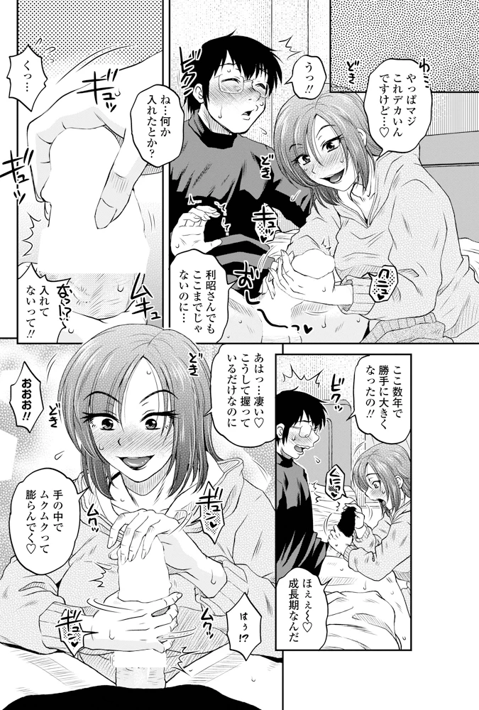 83ページ目