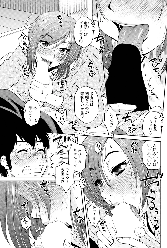 84ページ目