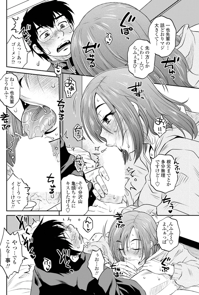 85ページ目