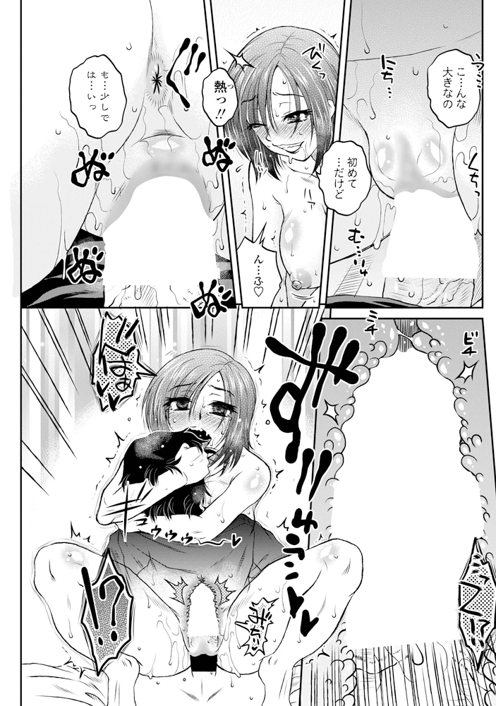90ページ目