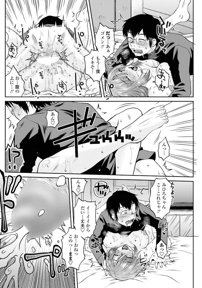 95ページ目