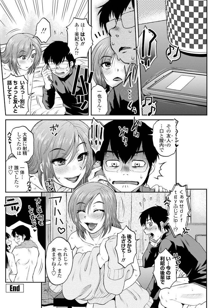 97ページ目