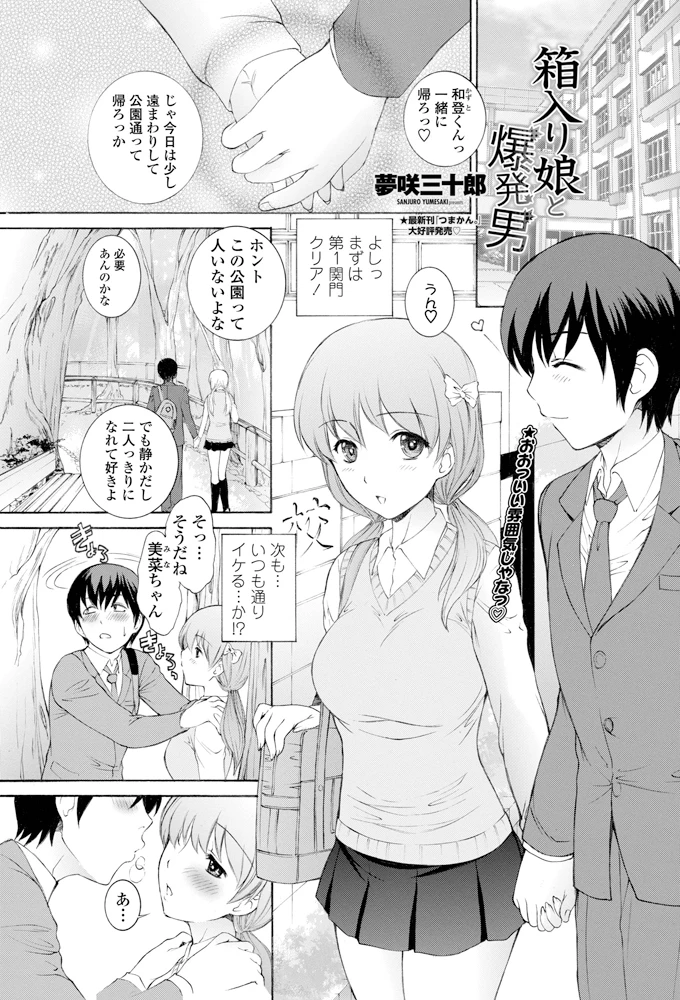 102ページ目