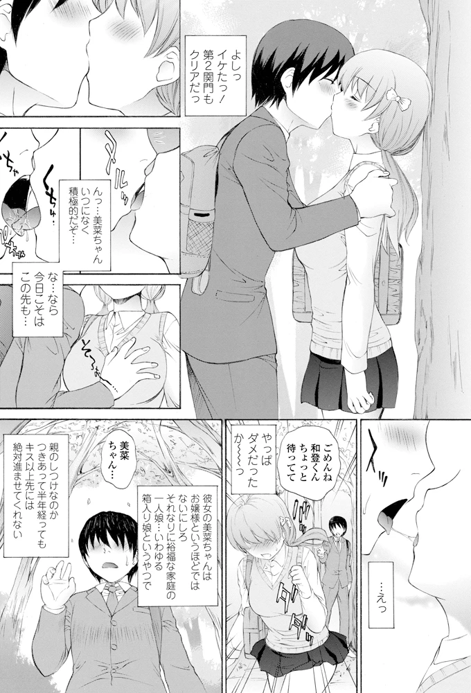 103ページ目