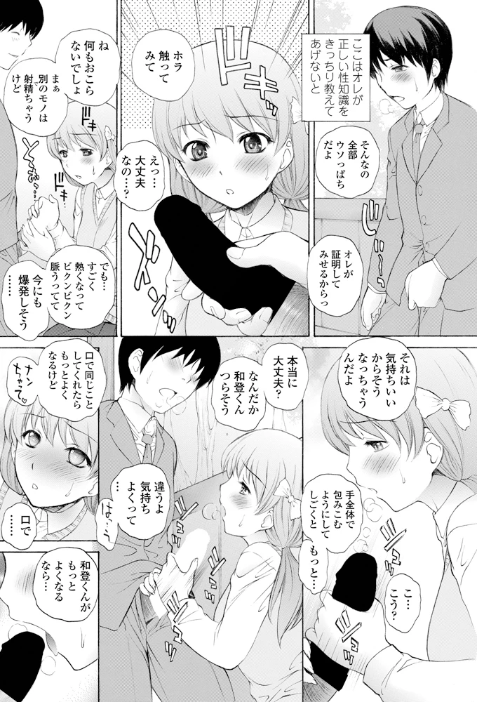 107ページ目
