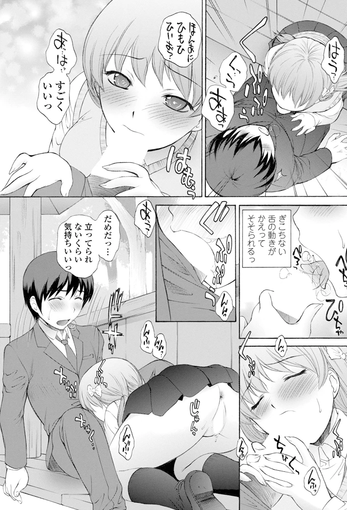 108ページ目