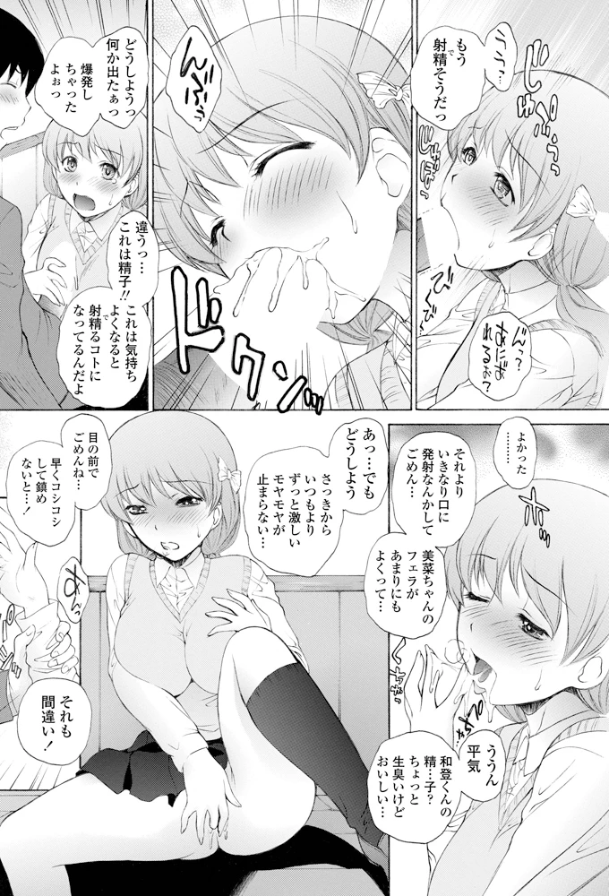 109ページ目