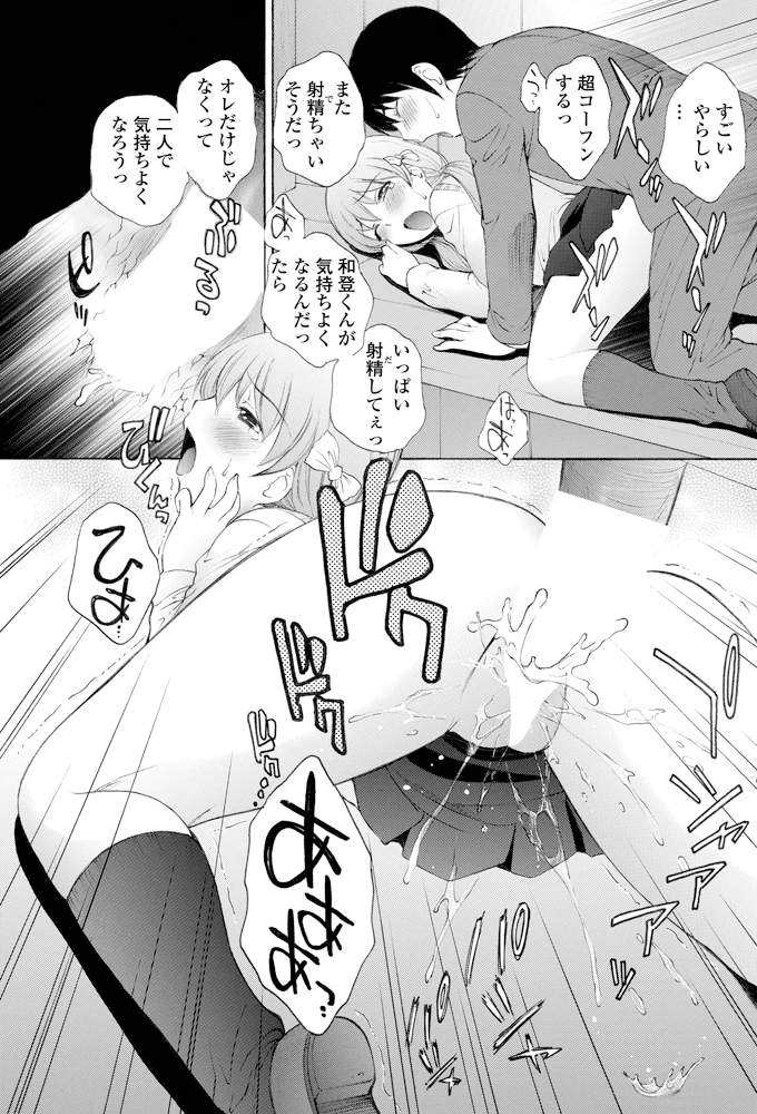 116ページ目