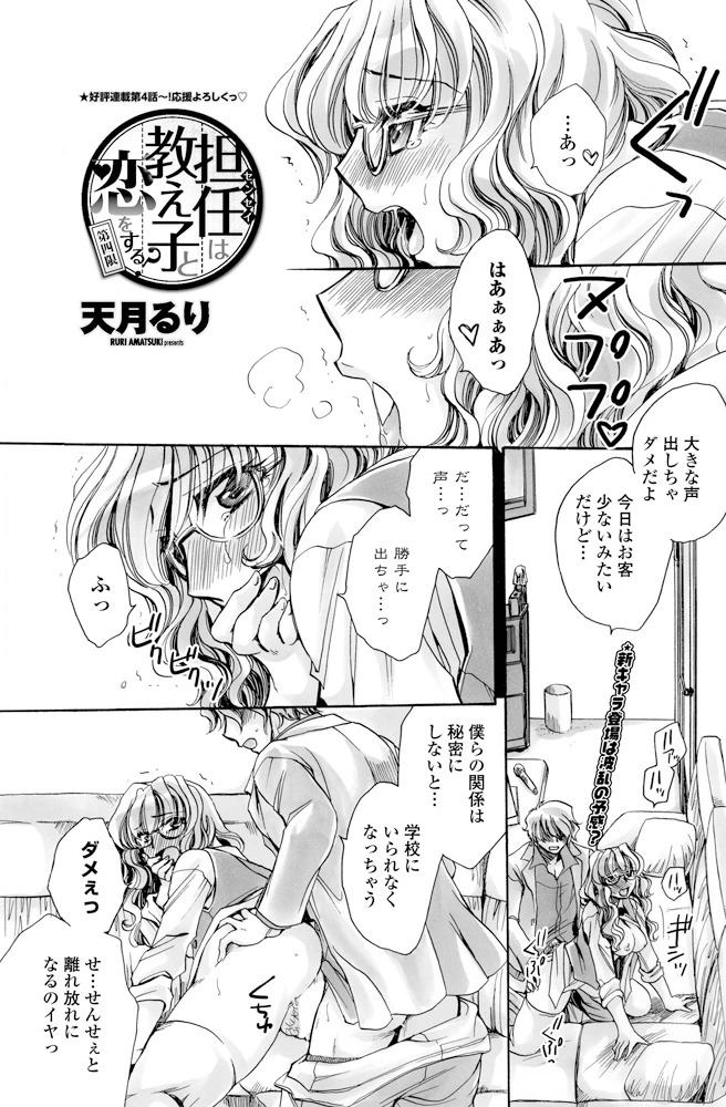 118ページ目