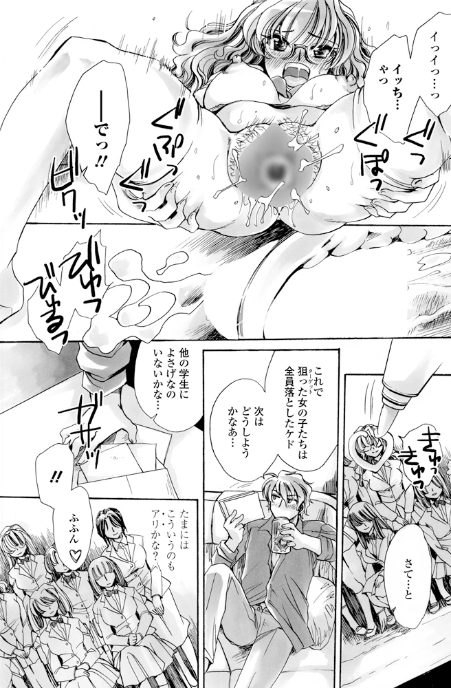 120ページ目